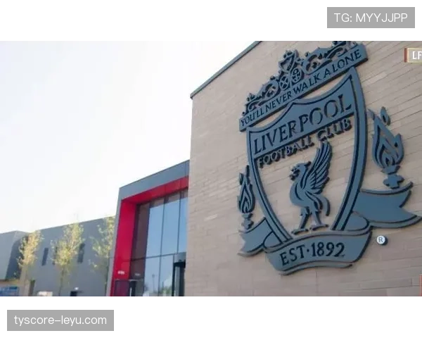 利物浦重塑球队结构开启战略转型，新机遇引关注