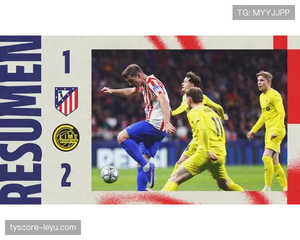 马竞力克劲敌挺进欧冠八强，彰显争冠雄心