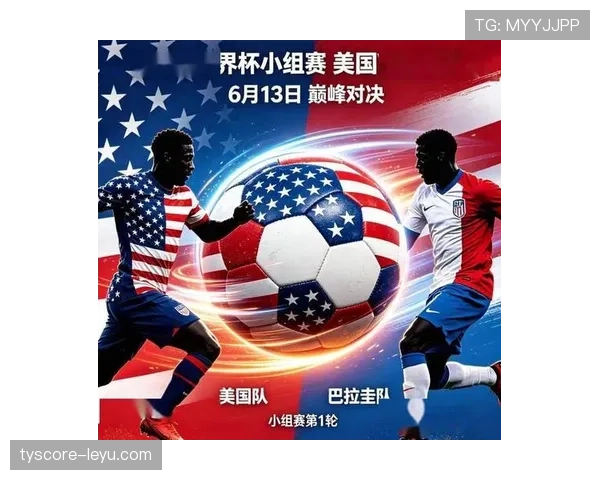 世界杯巴拉圭队D组出线关键因素分析